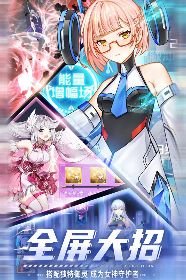 梦幻诸石官方版九游最新版 1.1.1安卓版