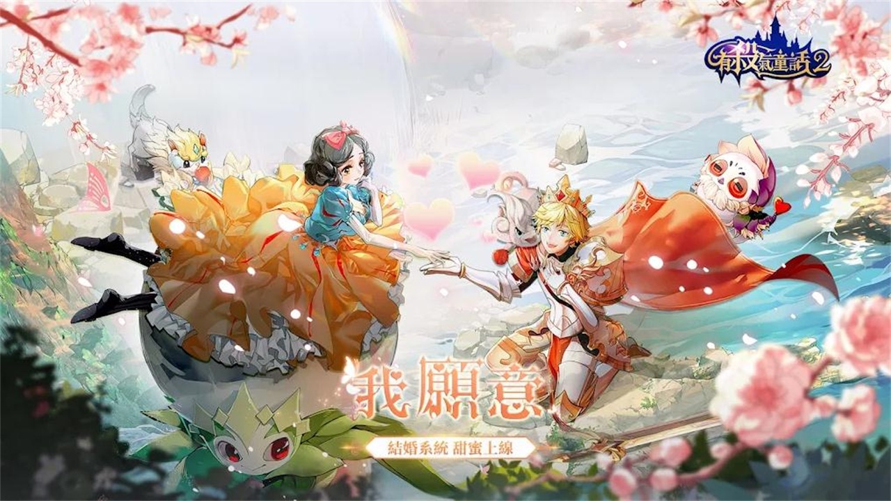 有杀气童话2国际版 1.0.41安卓版
