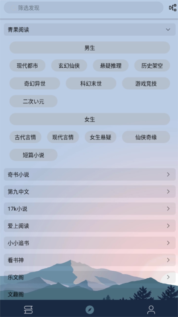 燃文阅读