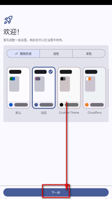 Animetail官方版 0.19.9.1安卓版