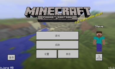 Minecraft(我的世界国际测试EE版) 1.16.100.51内置作弊器版