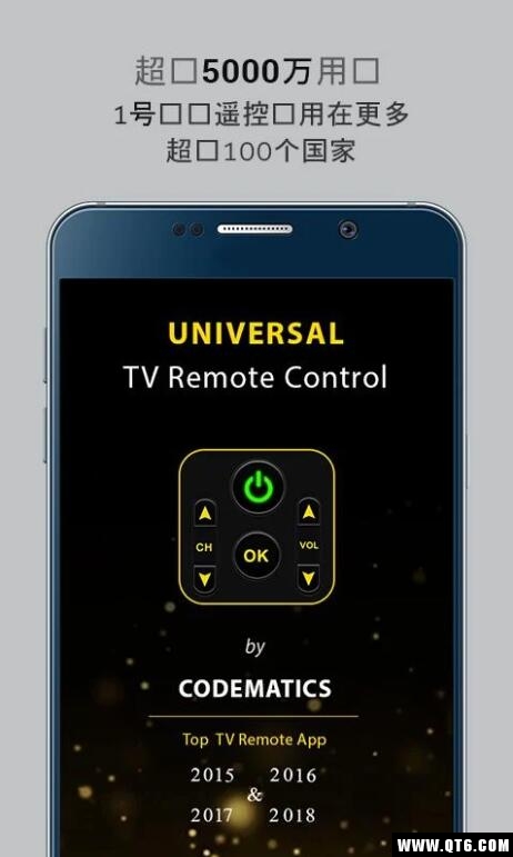 Universal TV Remote万能电视机遥控器 1.0.62安卓版
