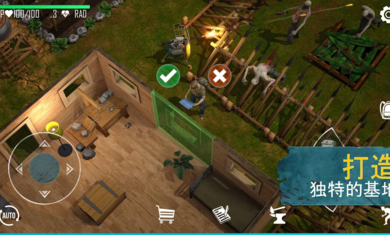 生死存亡专业版 0.1.427