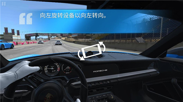 真实赛车3国际服正版(Real Racing 3) 14.0.1安卓版