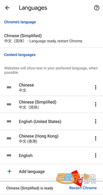 chrome谷歌浏览器官方下载安卓2024最新版