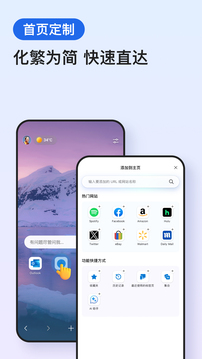 Edge谷歌版