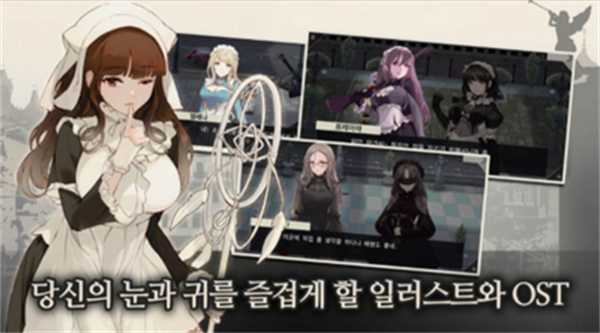女仆大师国际服