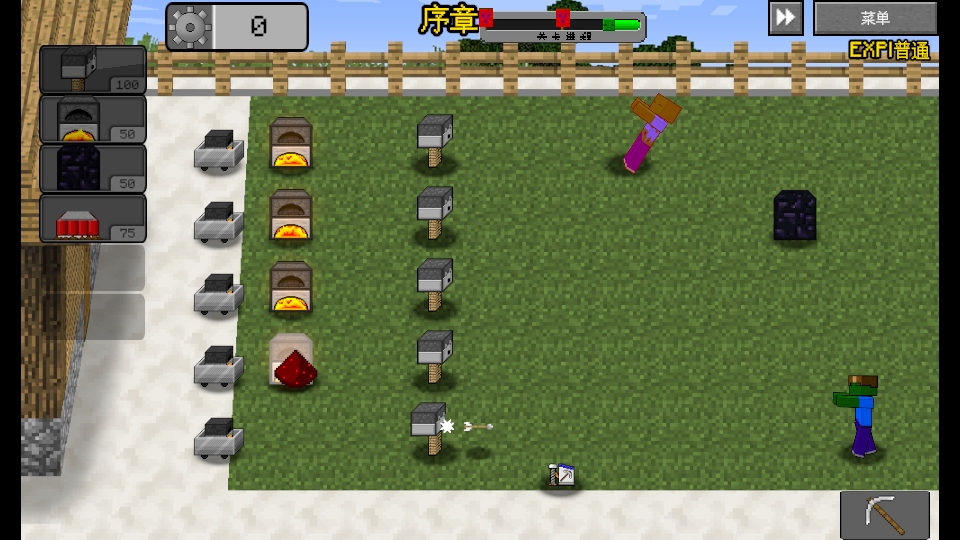 植物大战僵尸我的世界版手机版(MinecraftVSZombies2_EXPAND) u0.2.2.3中文版
