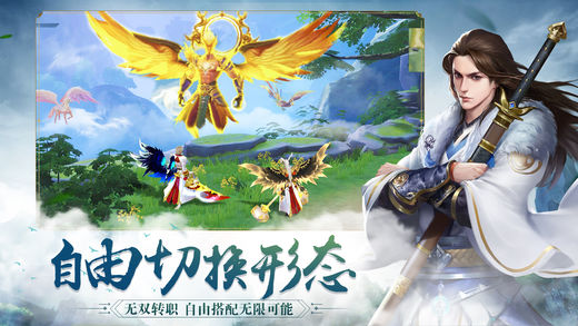 征战纯净版剑侠问情 1.0.11.21安卓版