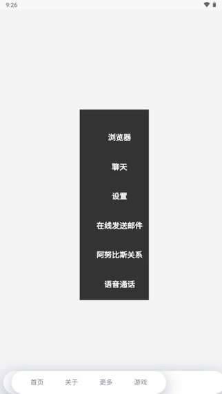 mulu官方正版 1.50.0.0安卓版