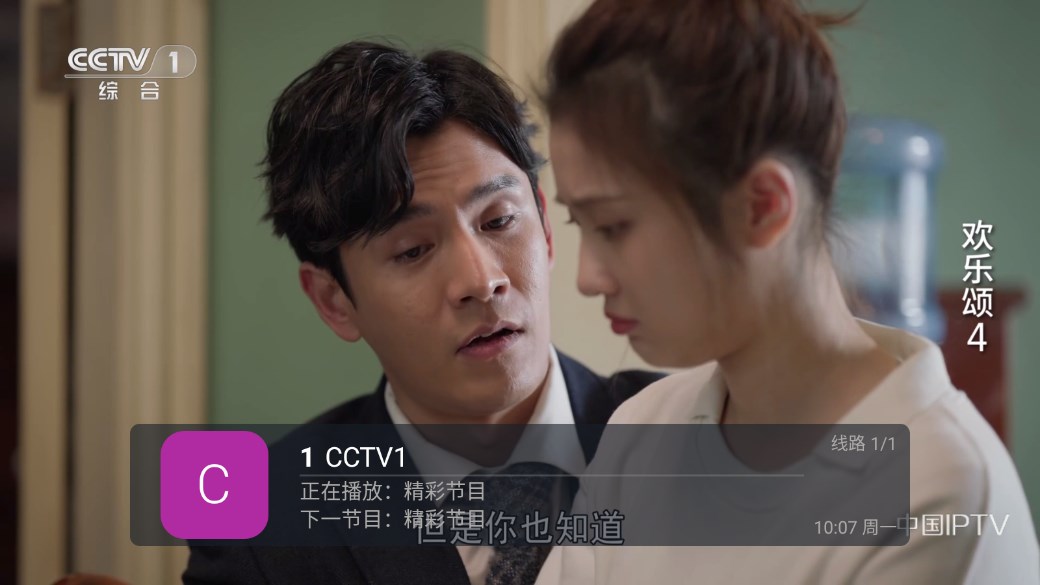 蓝雨TV 1.6.3官方版