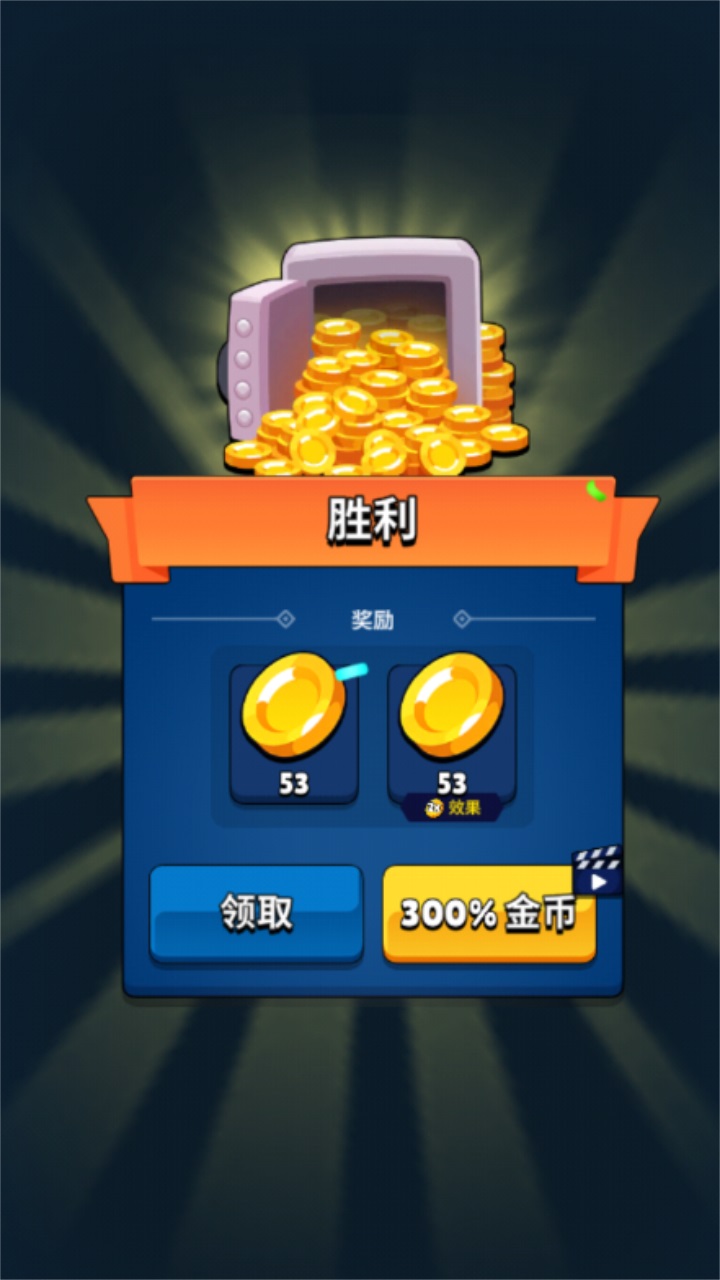 叫我炮塔大师 0.4.33安卓版
