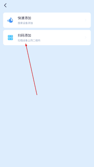 千米神眼监控app手机版 3.59.1官方版