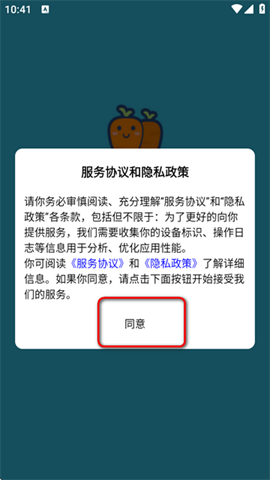 萝卜头文档 第2张图