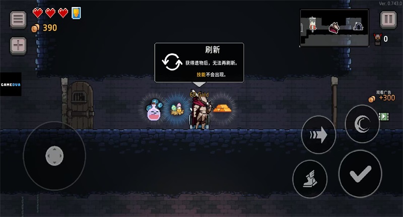 地牢杀手国际服破解版内置菜单(dungeonslasher) 0.743.0中文版