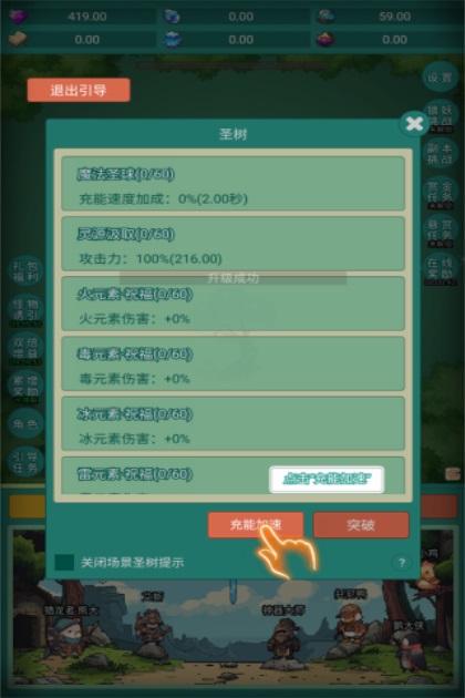 神秘冒险游戏 1.9.2安卓版