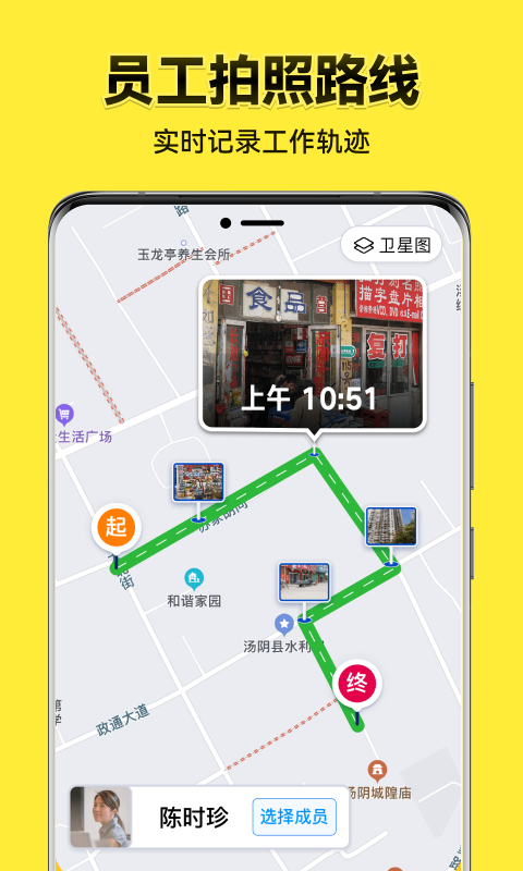 今日水印相机官方正版无广告版