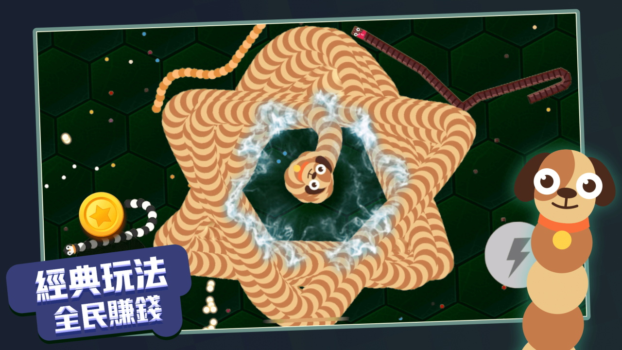 贪吃蛇进化论国际版