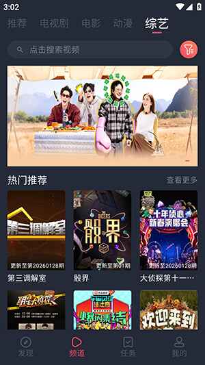 vlivli追剧 1.0.0.0安卓版