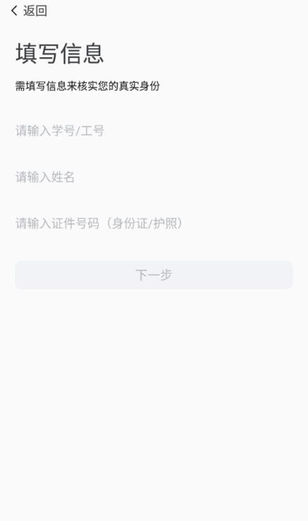 我i商师app官方版 1.0.16安卓版