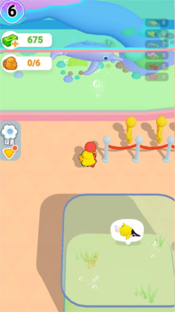开个水族馆 1.0.3安卓版