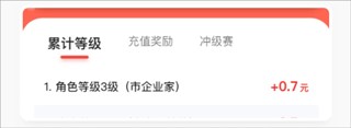 应用试客免费下载2026最新版本