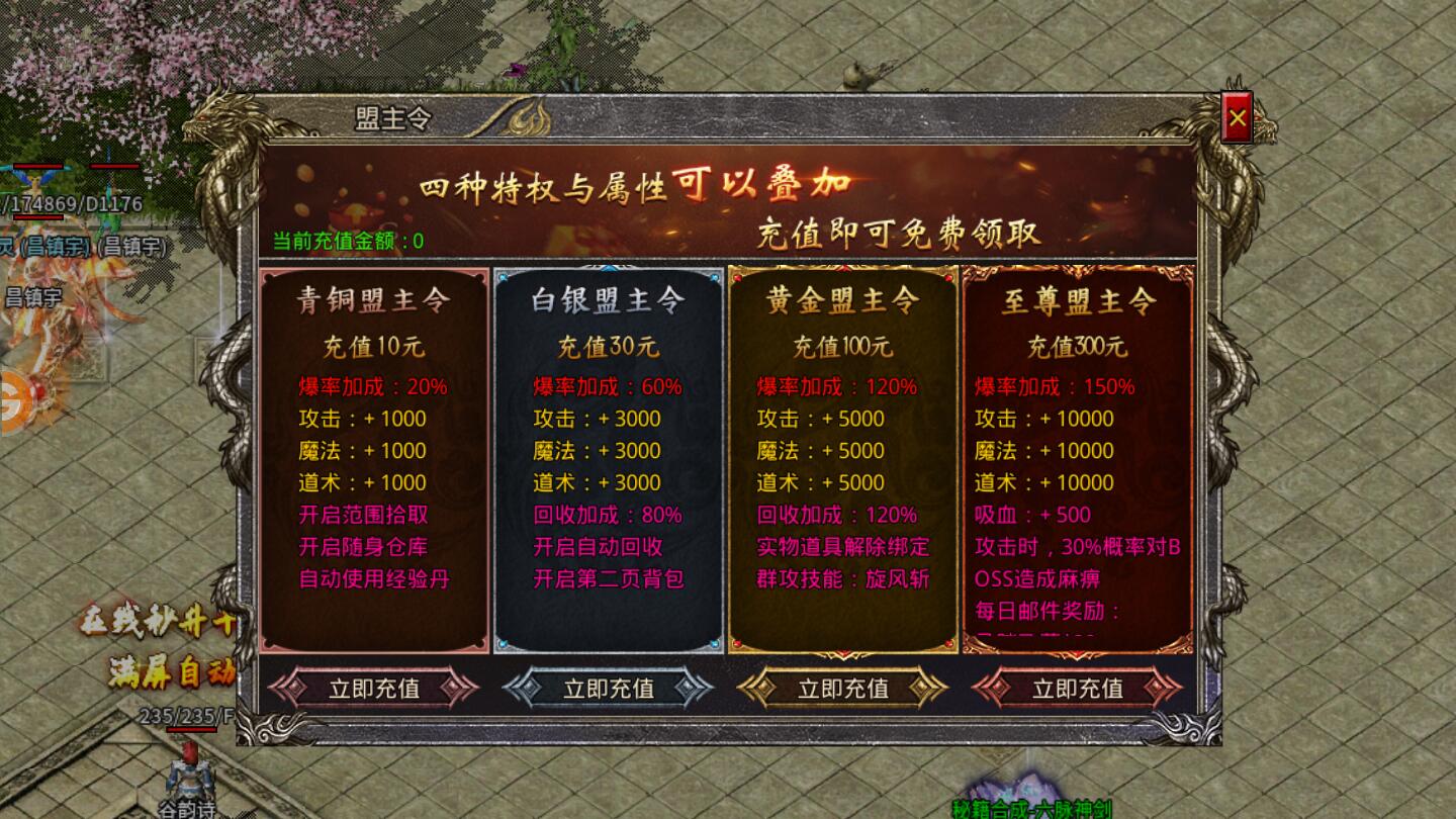 攻速武侠版最新版本 1.6.134安卓版