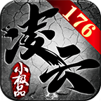 凌云小极品 4.2.2安卓版
