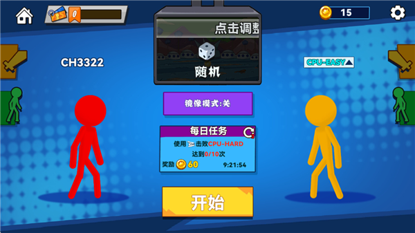 决斗火柴人2游戏 6.7.2安卓版