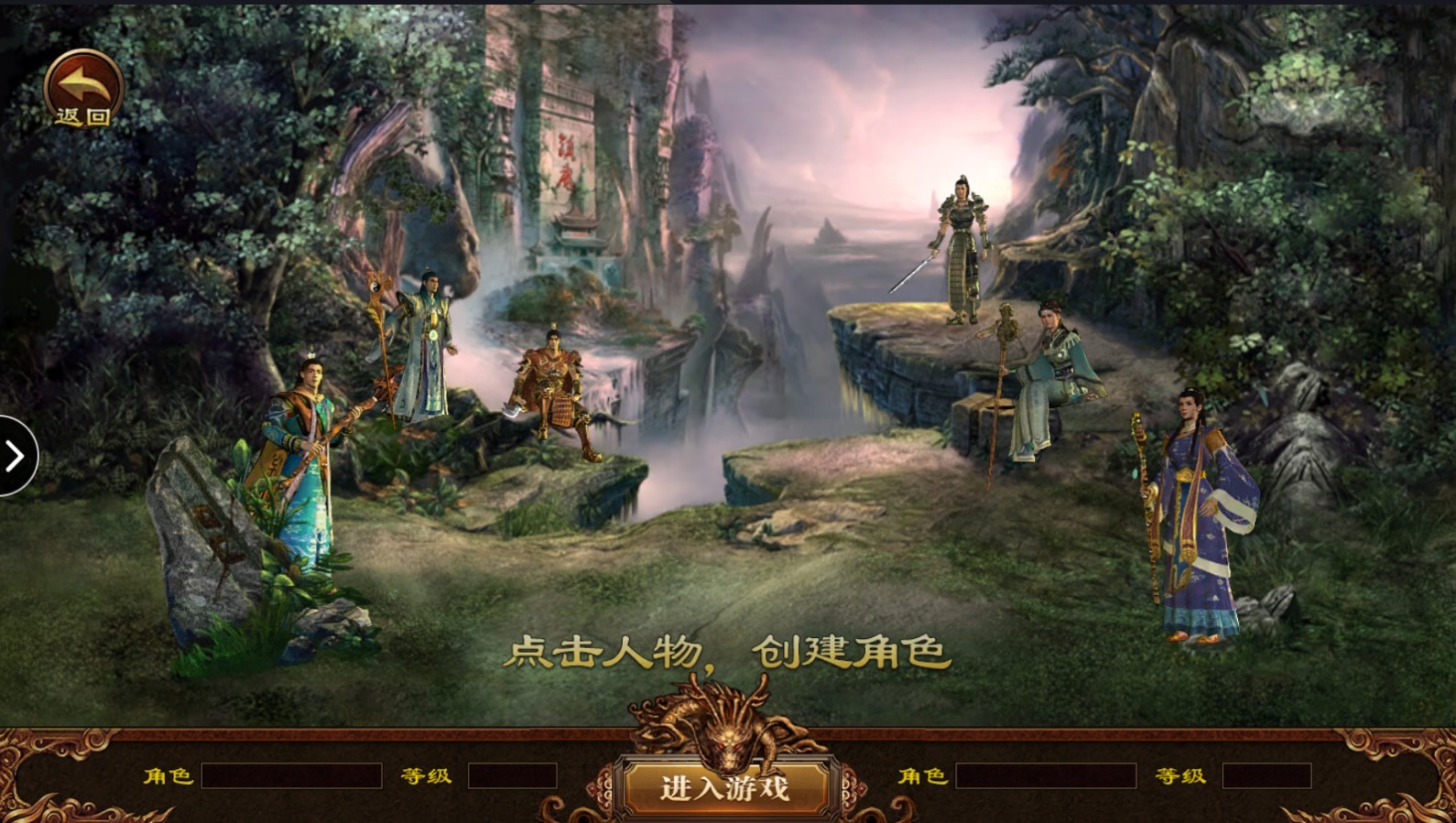 传世元神无双