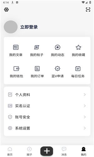 帆云社区软件库手机版