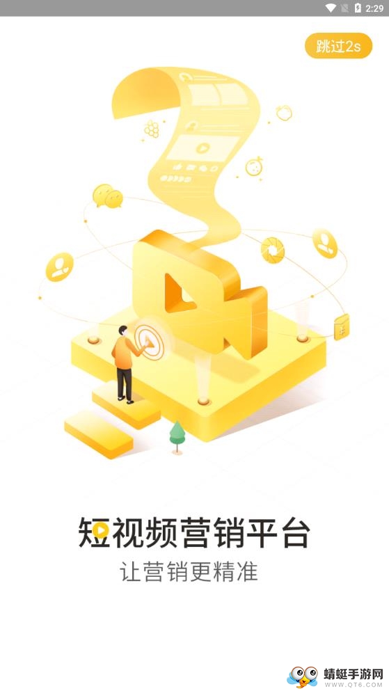 蜜蜂TV 1.2.3最新版