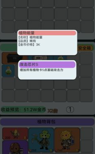 宿舍求生搜打撤游戏