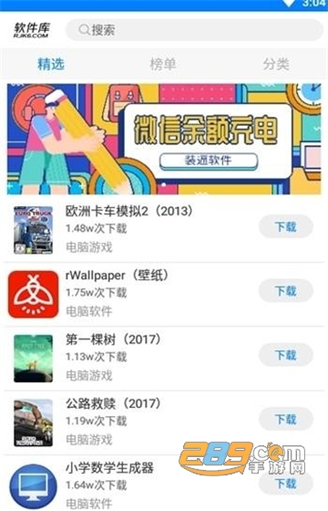 七月软件库合集蓝奏云免费版(暂未上线)v7.1免费版