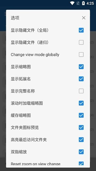 星辰游戏库官方版