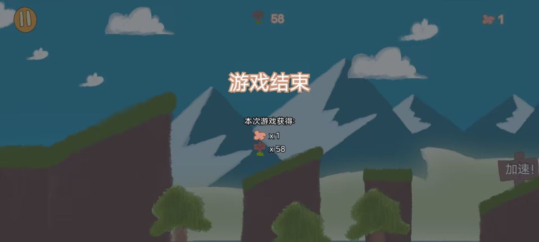 小猫摘花花最新版 1.0安卓版
