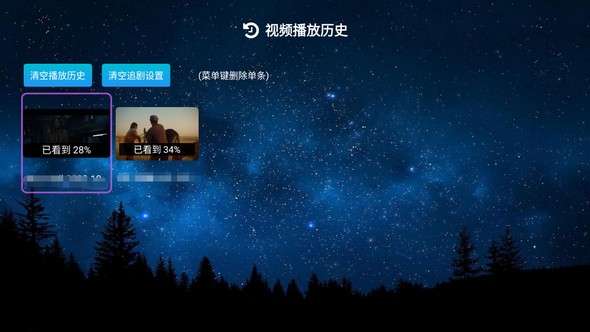 小白云盘TV官方版 v1.7.5安卓版