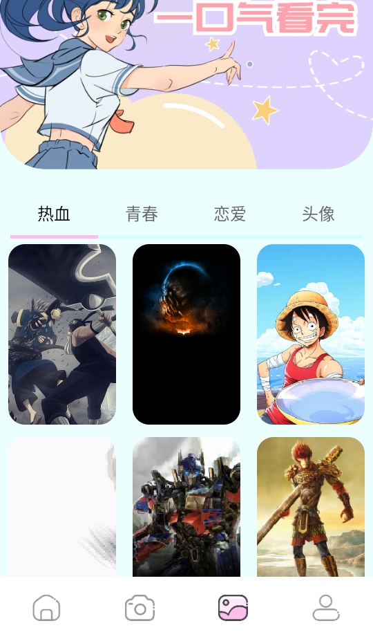 无染二次元官方正版 1.1安卓版