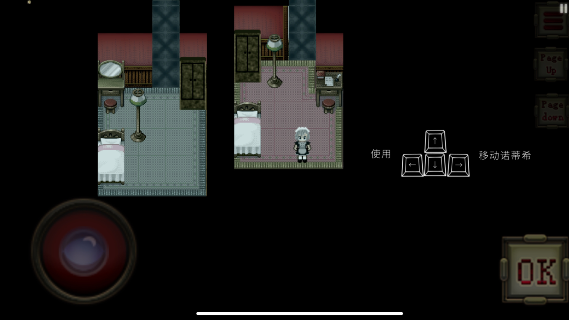 伯克利家的女仆重制版最新版 Demo 0.9002 build_23112201安卓版