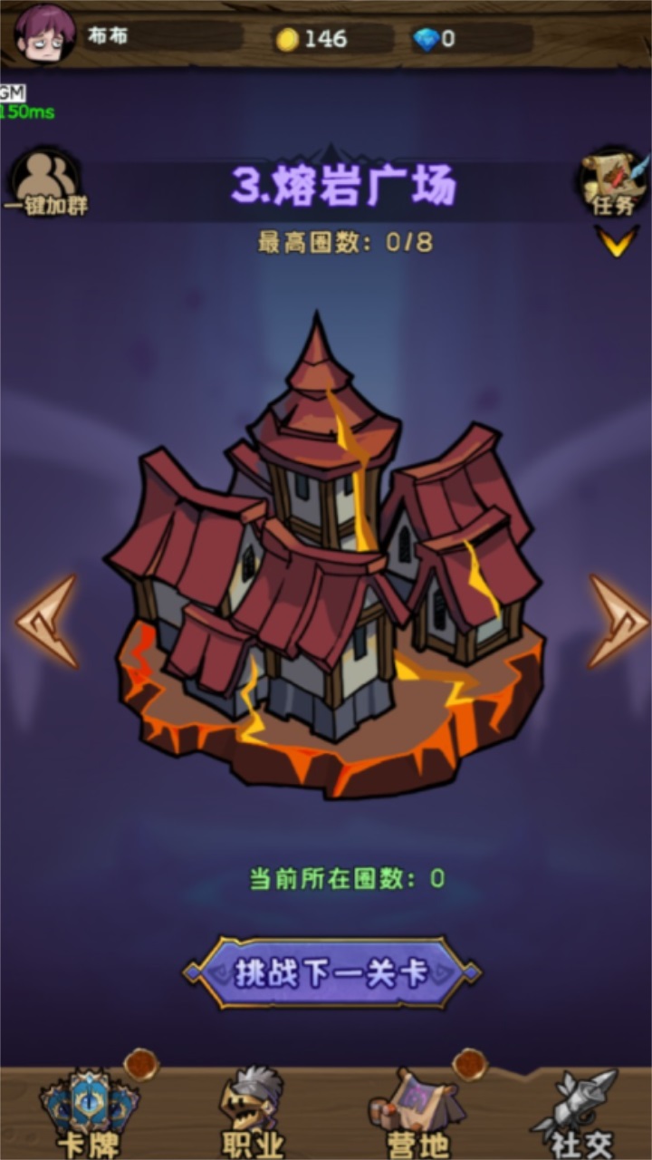 无尽之地最新版