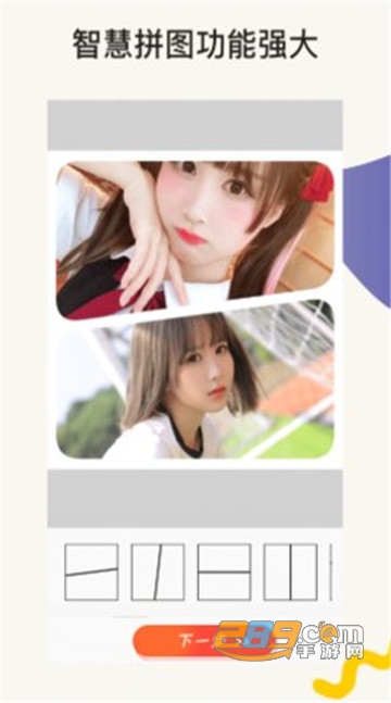 轻萌美颜相机手机版v1.0.4
