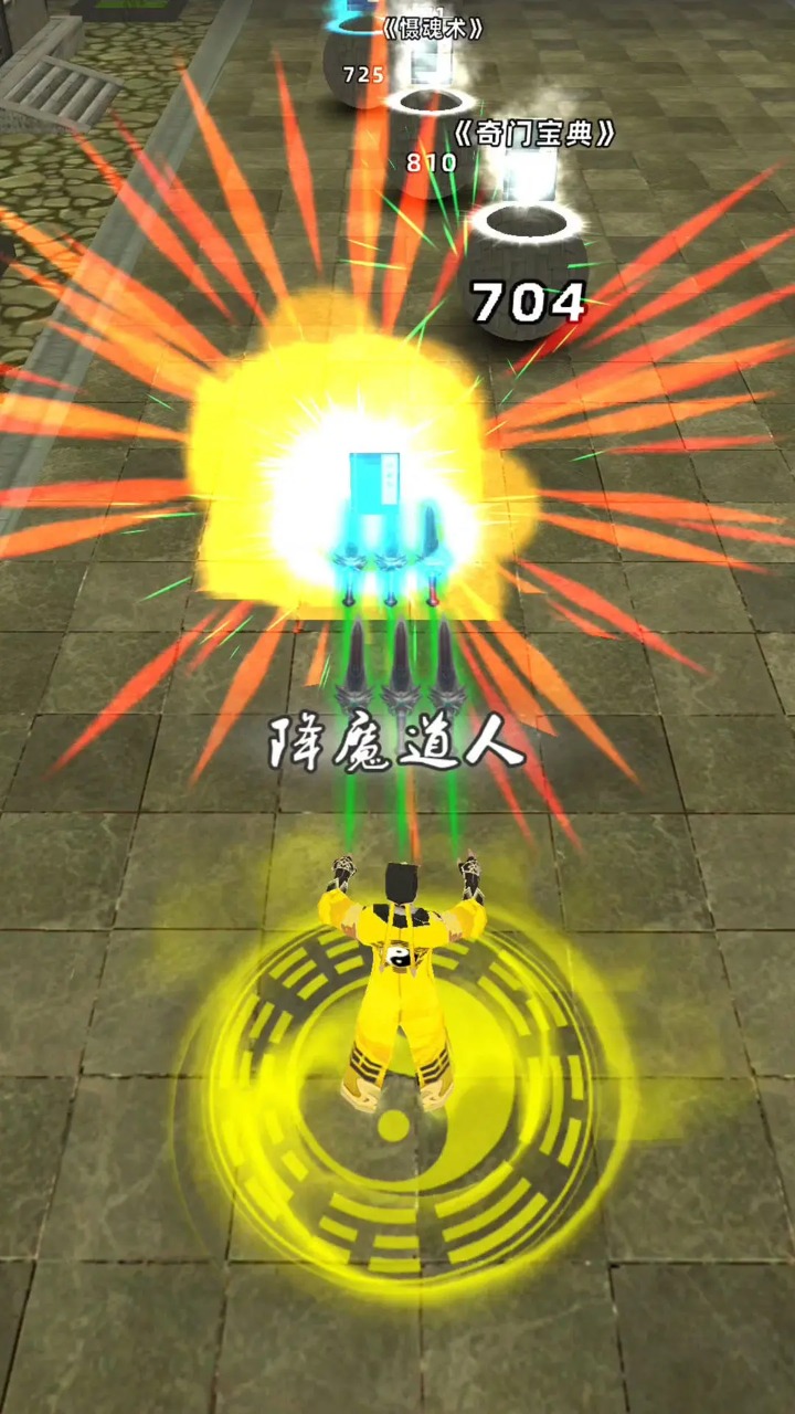 道道道道游戏 1.0.0安卓版