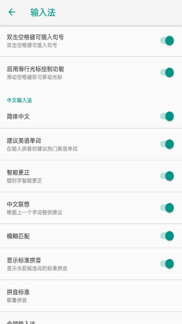 谷歌粤语输入法破解版apkV1.5.3.1403最新无广告版