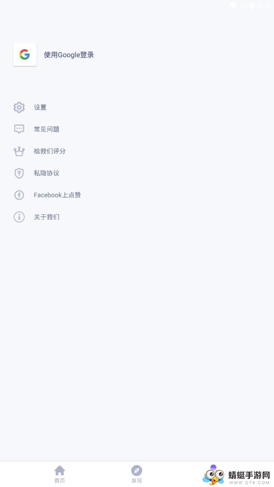 WiFi Mouse Pro（无线鼠标）直装付费专业版 4.1.6