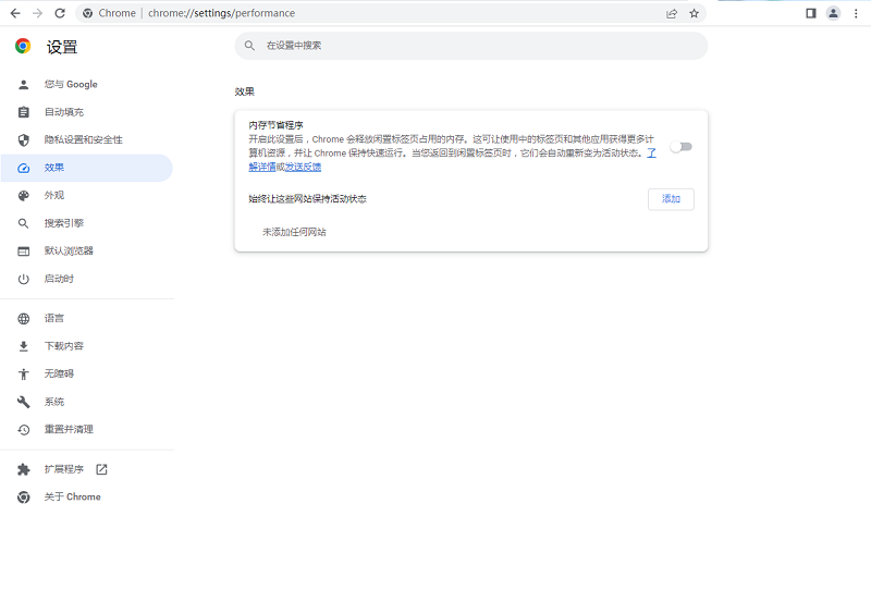 谷歌浏览器最新