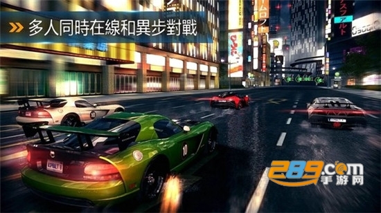 狂野飙车8破解版完整版v5.2.1a 免谷歌
