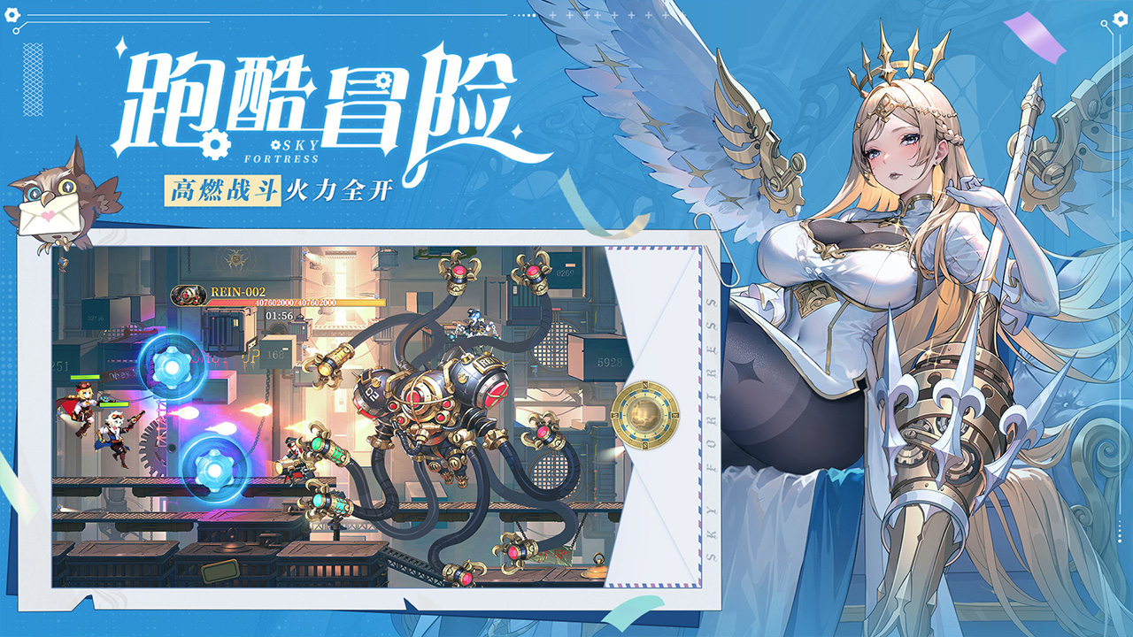空之要塞启航九游最新版 1.7.5安卓版
