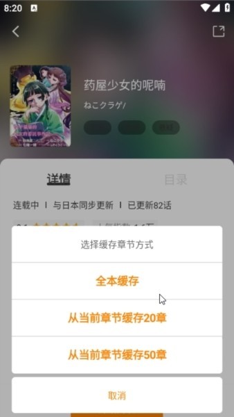 酷漫熊漫画最新版本2026