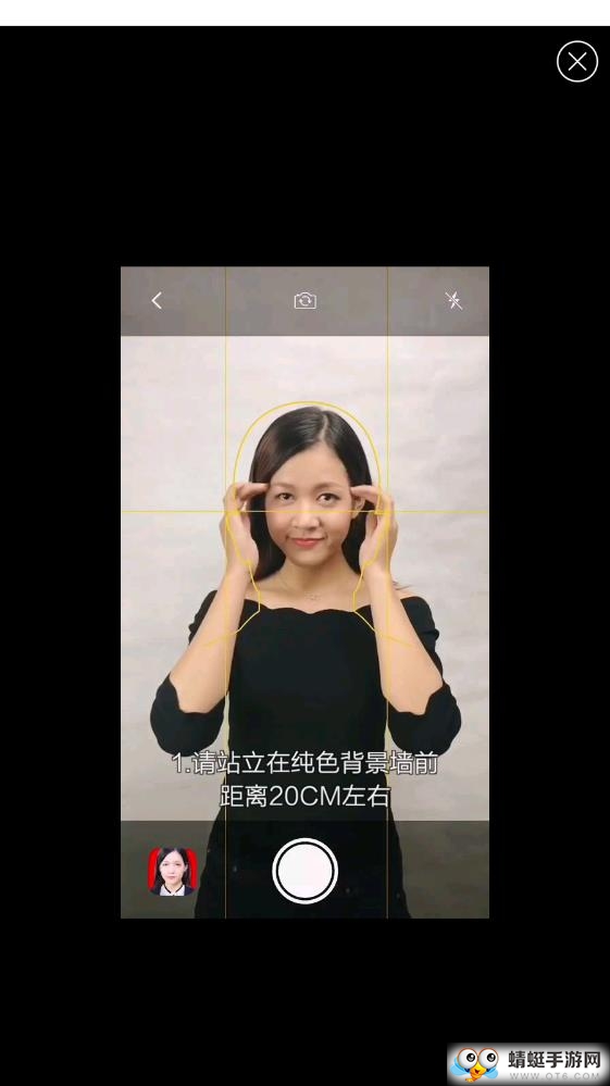 美颜证件照 2.2最新版