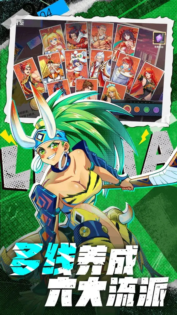 部落突击安卓版 1.0.0安卓版
